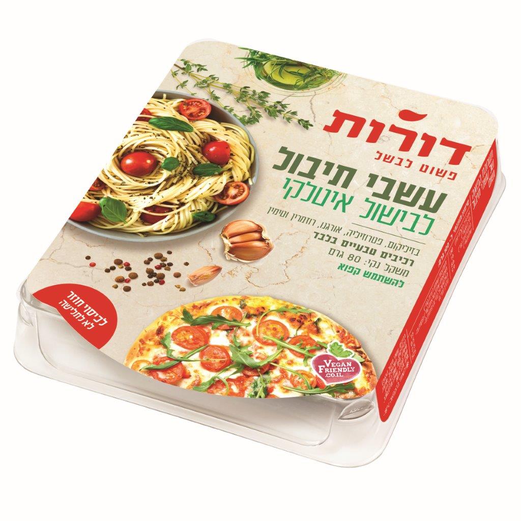 עשבי תיבול לבישול איטלקי דורות
