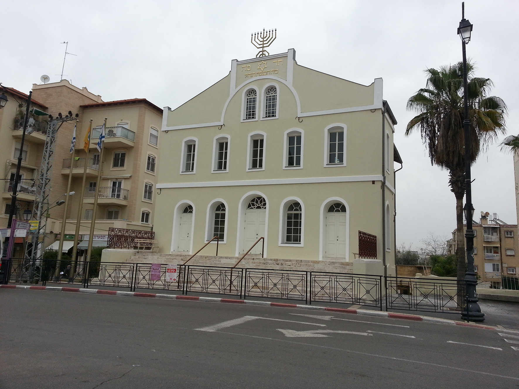 בית הכנסת הגדול