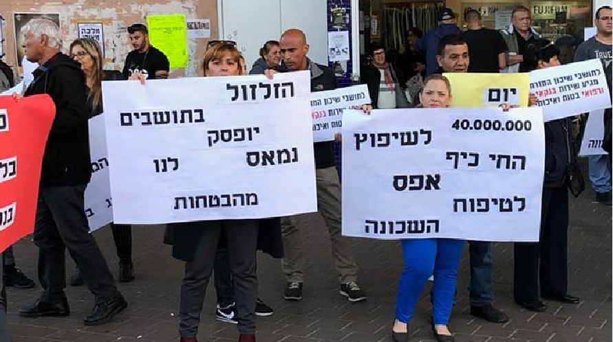 הפגנה המזרח2