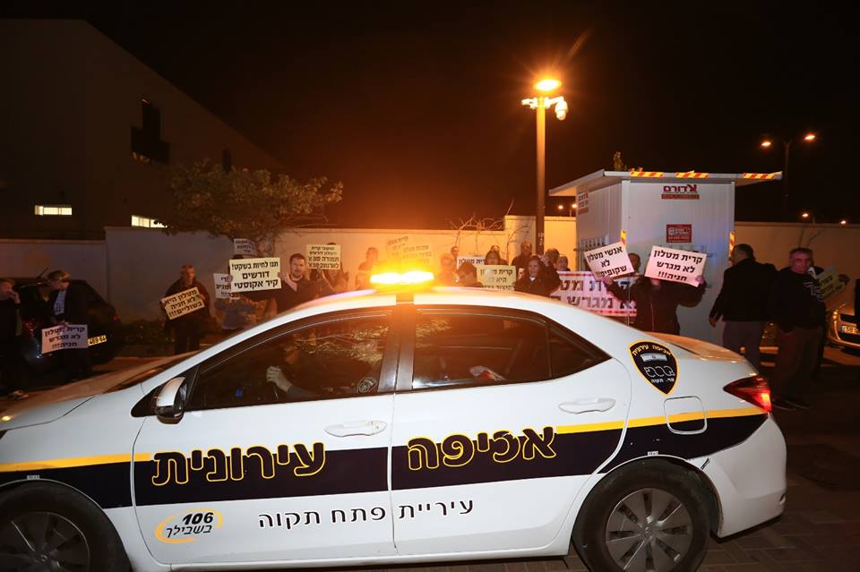 הפגנה ראש העיר פתח תקווה2