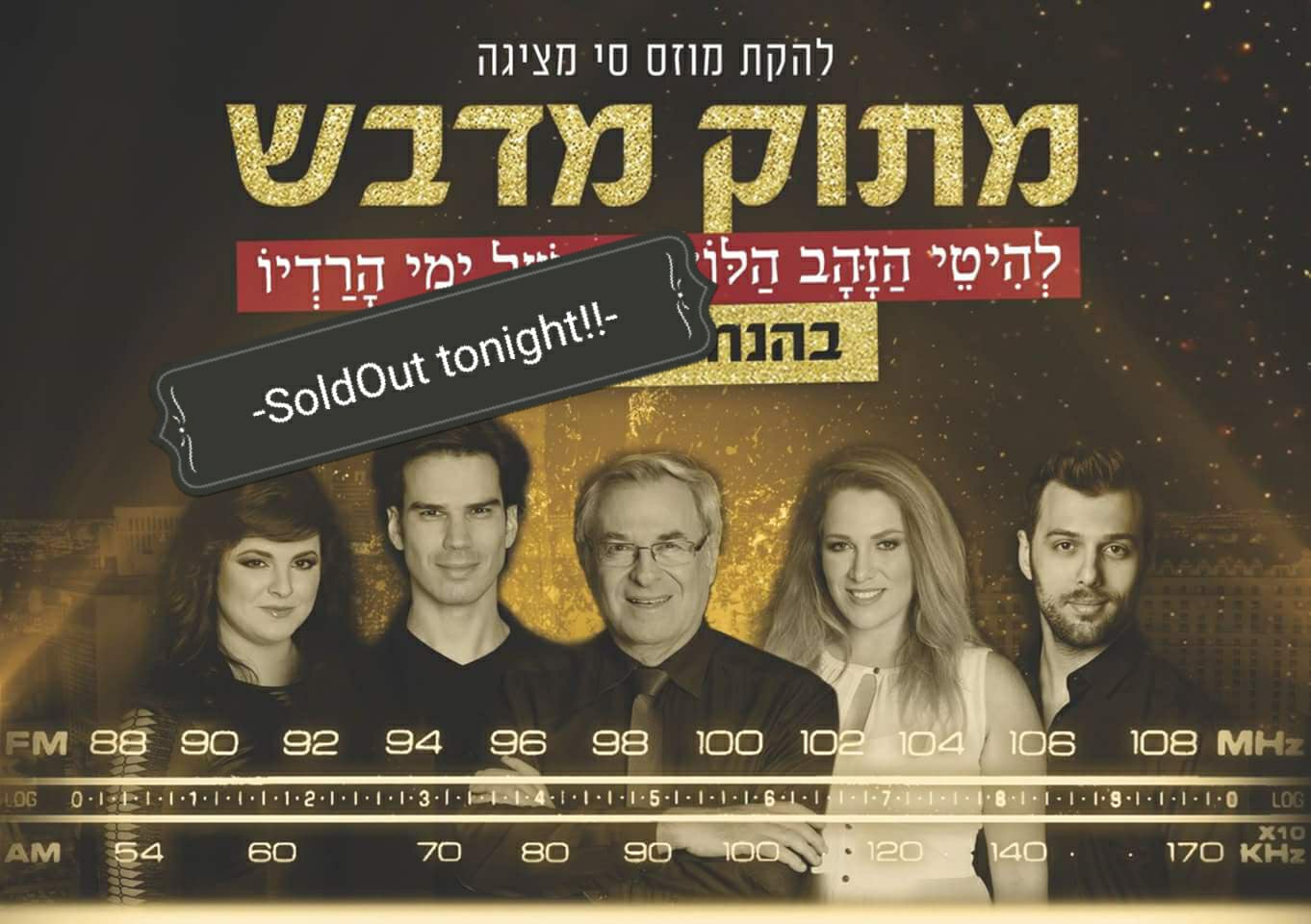 כנר