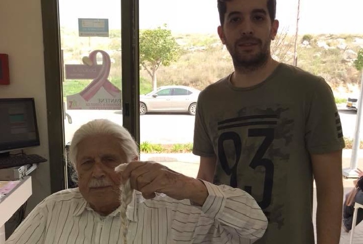 נאור מספפרה1