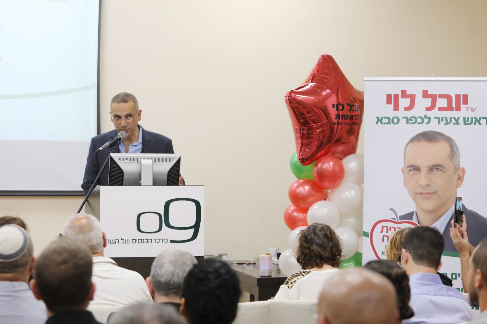 יובל לוי1