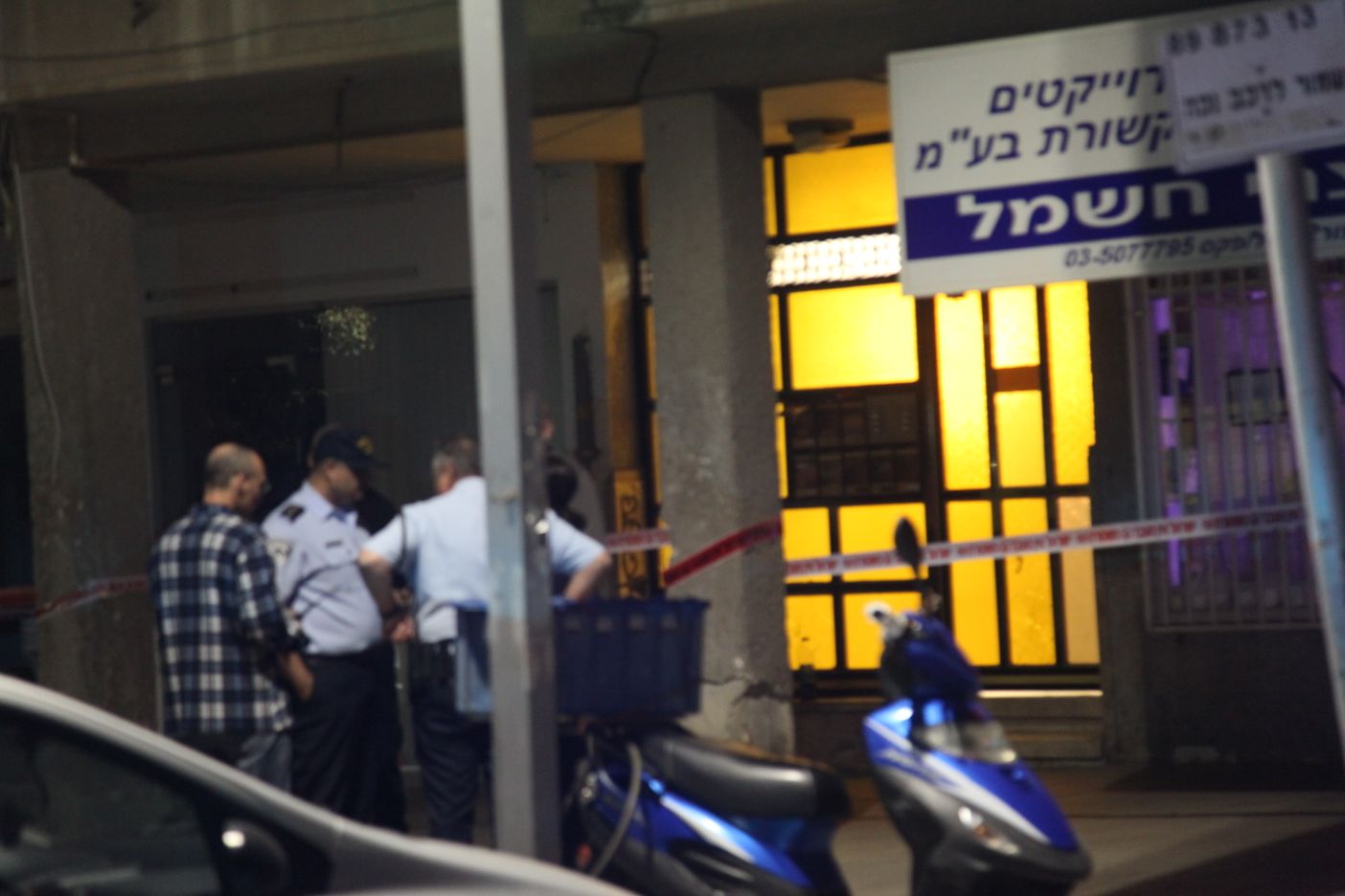 רמח התאבדות בת ים1