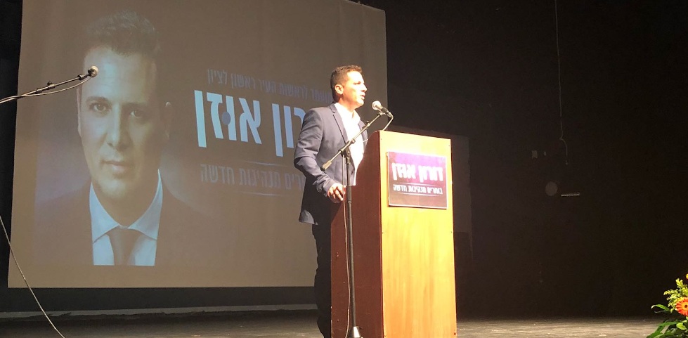 אוזן5