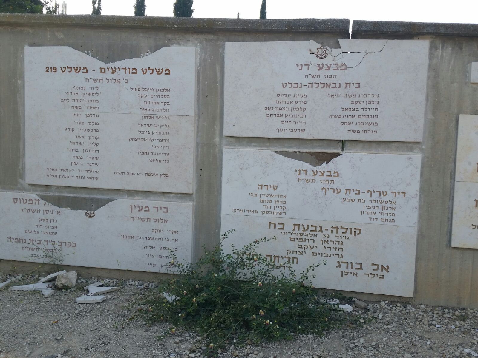 ניפוץ מצבה3