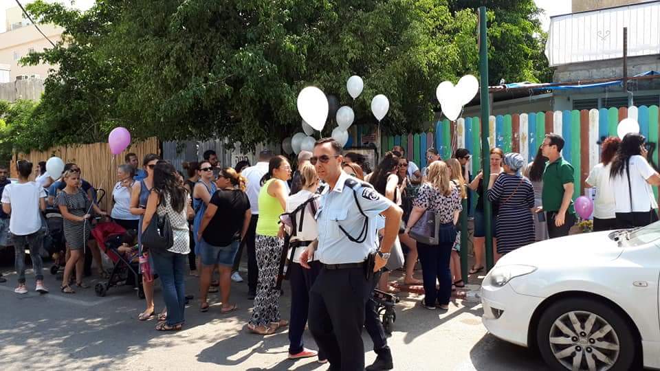 יסמין וינטה הפגנה