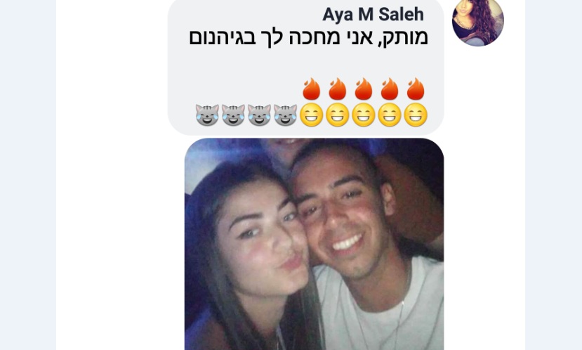 ערבי2
