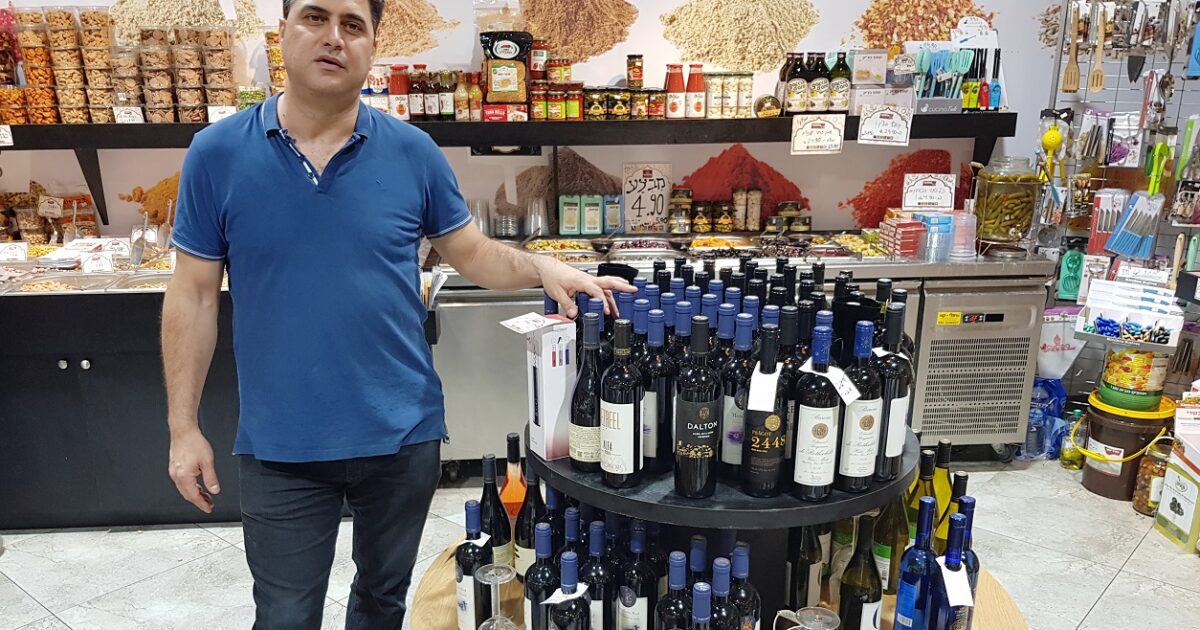מבצע בבר היינות באותנטי. קניון הבאר. אלבום פרטי