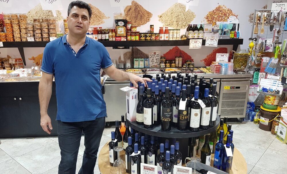 מבצע בבר היינות באותנטי. קניון הבאר. אלבום פרטי