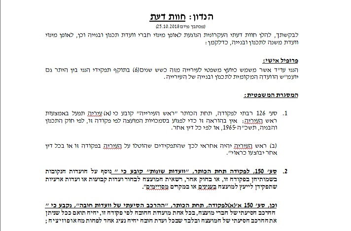 מסמך1
