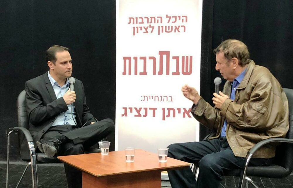 עושים מהפכות בעיר. רז קינסטליך בשבת תרבות. קרדיט צילום: באדיבות דוברות עיריית ראשון לציון
