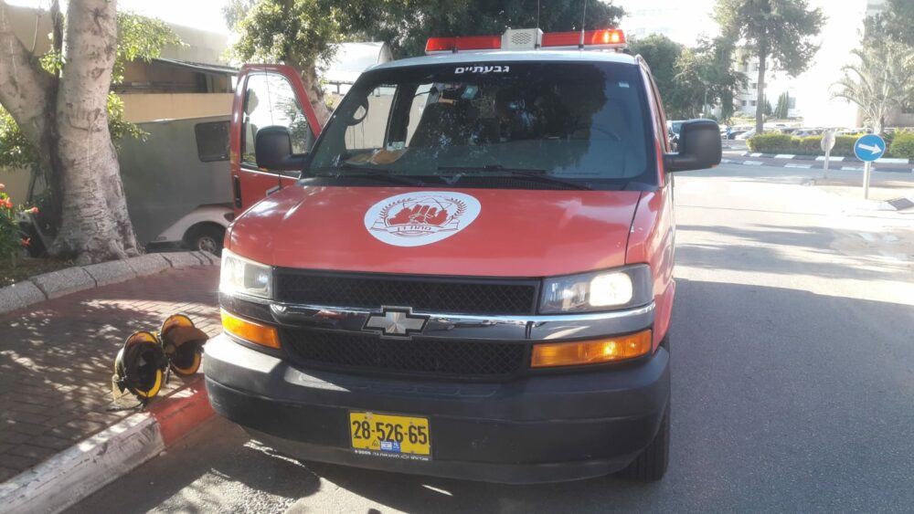 כבאות והצלה חומרים מסוכנים