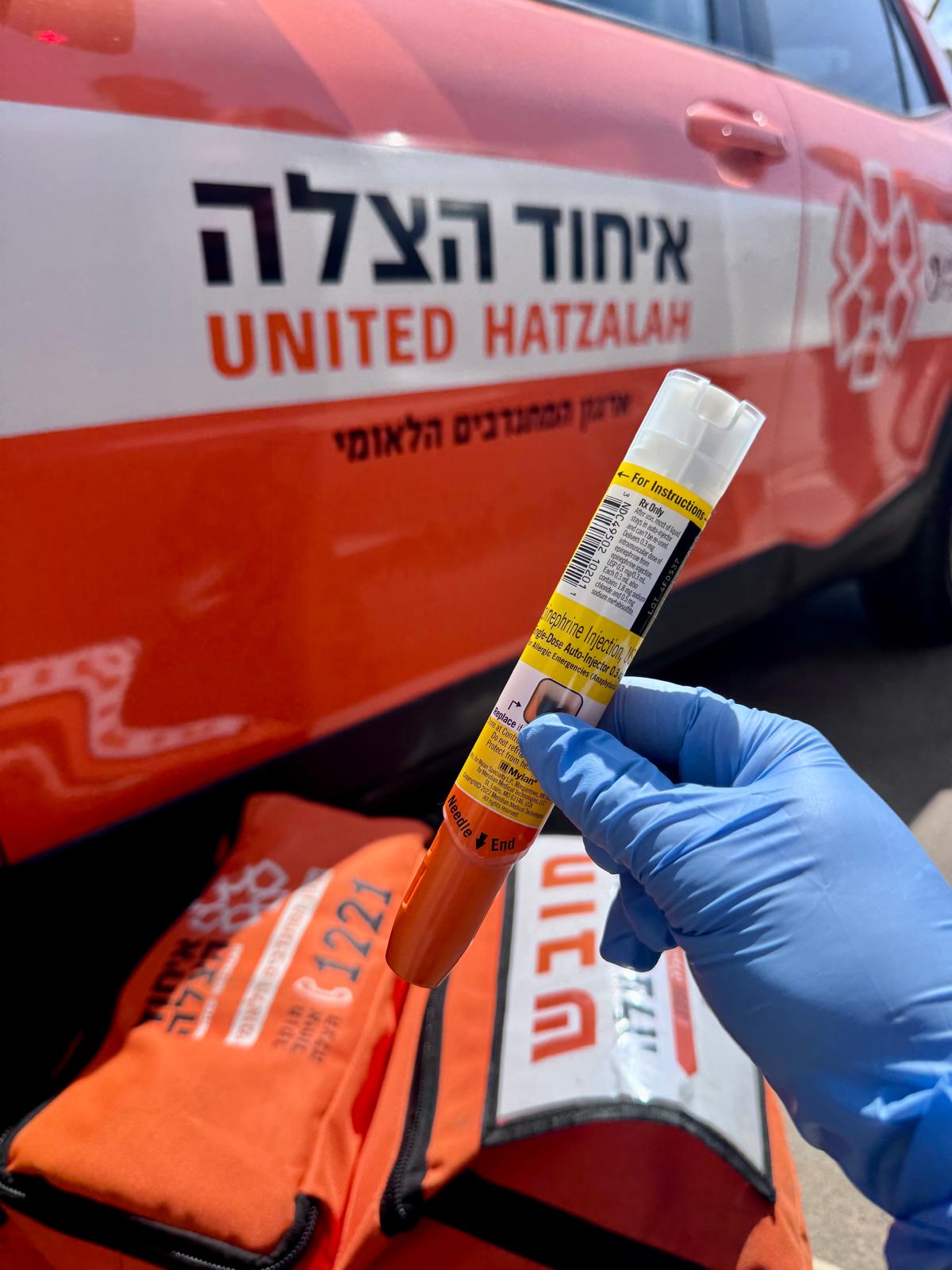 epipen arad
