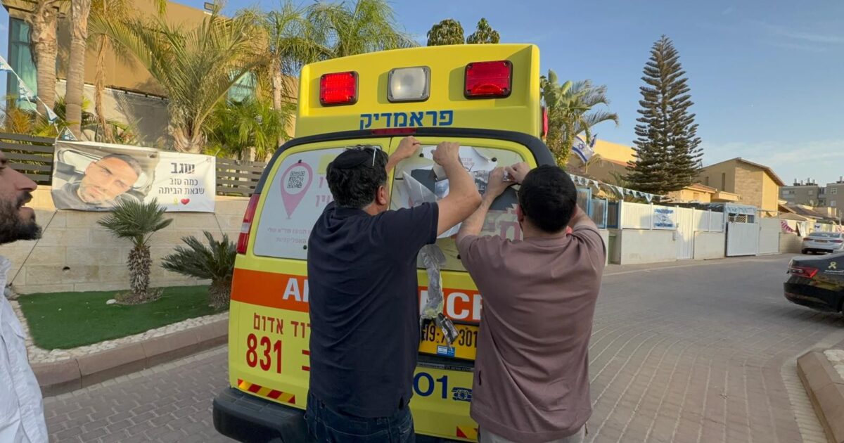 segev dimona