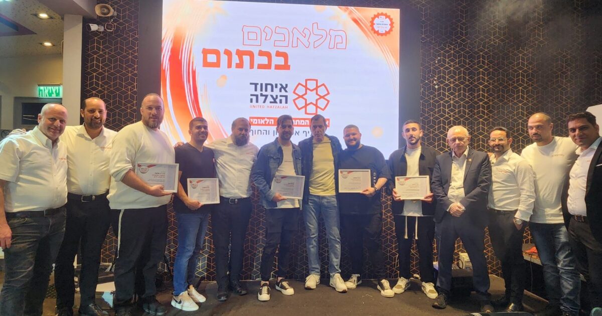 shlomo arsen ashkelon eyhod