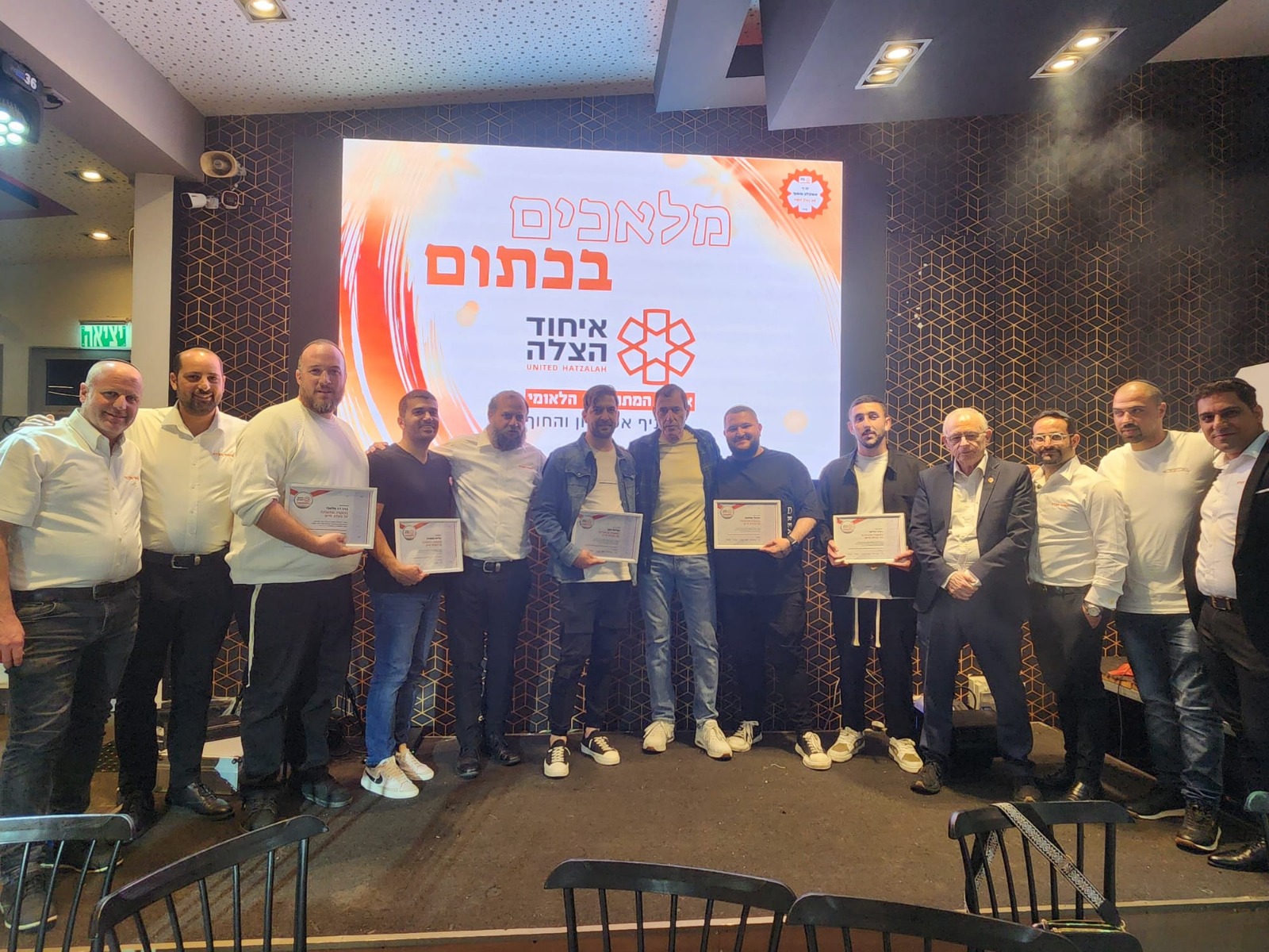 shlomo arsen ashkelon eyhod