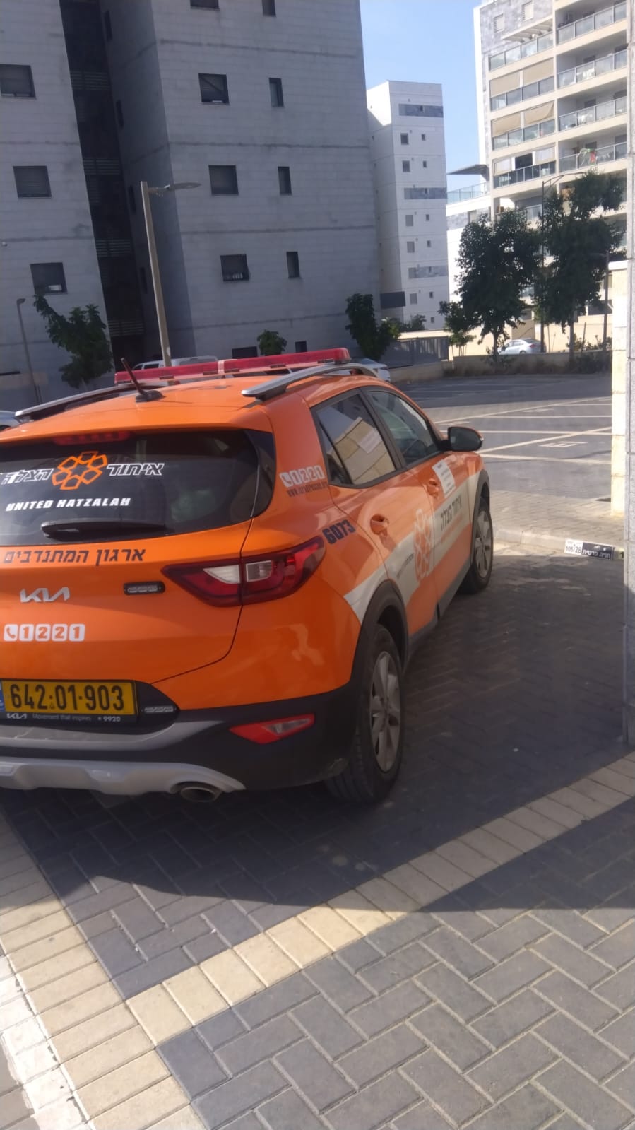 eyhod hazala netivot