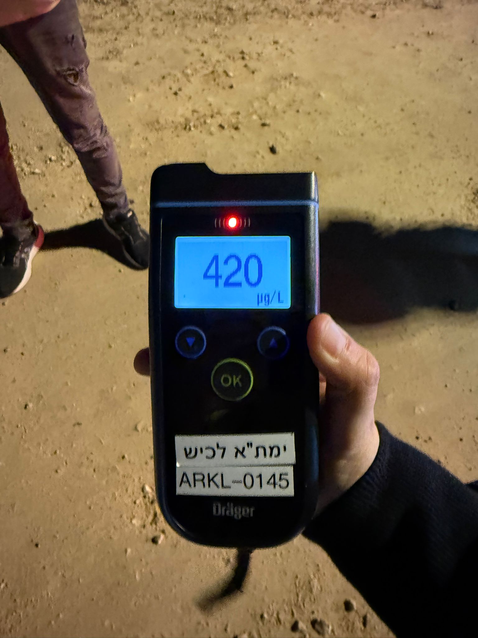 kiryat malahi police