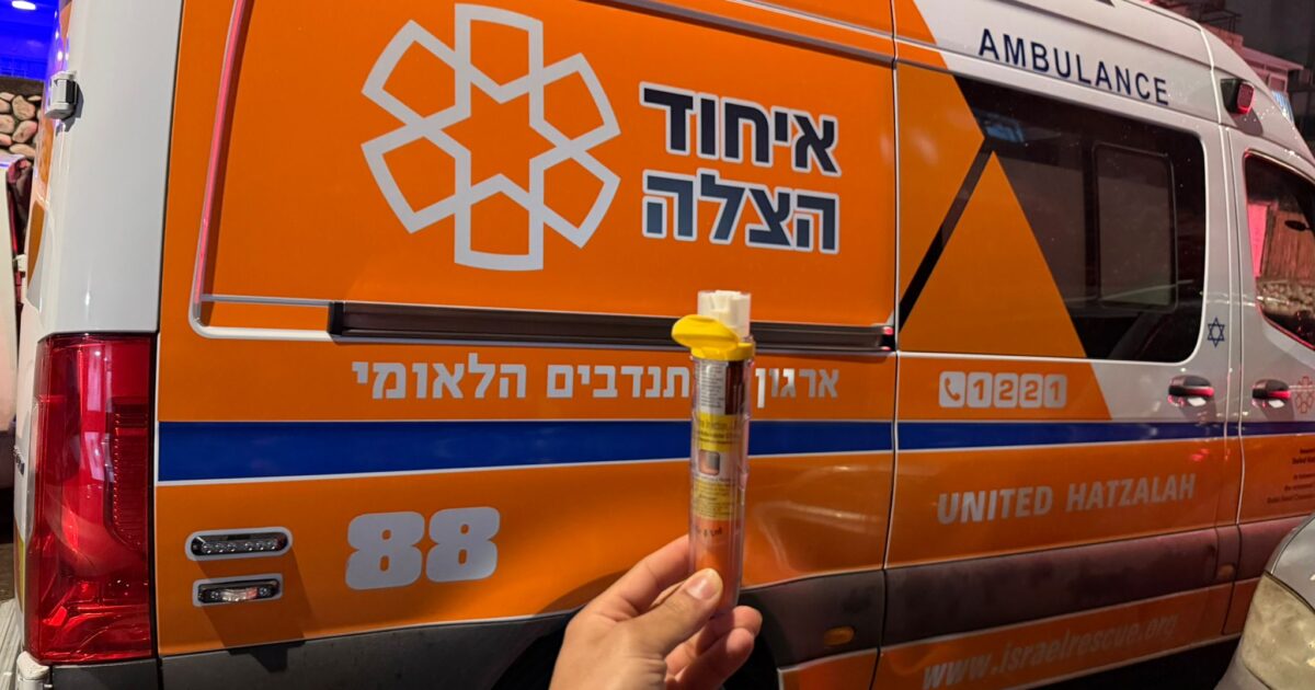 ashdod epipen 40 eyhod