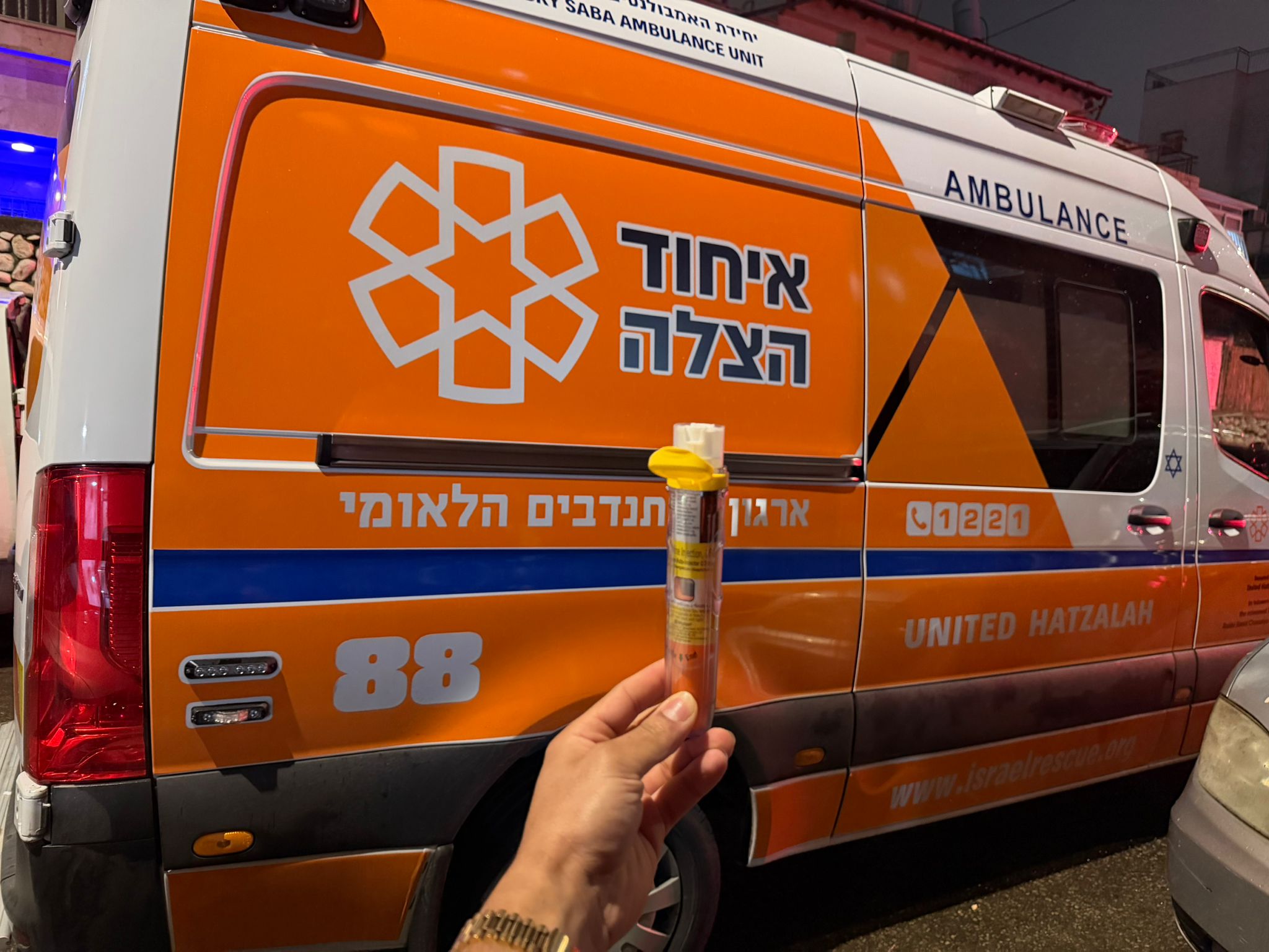 ashdod epipen 40 eyhod