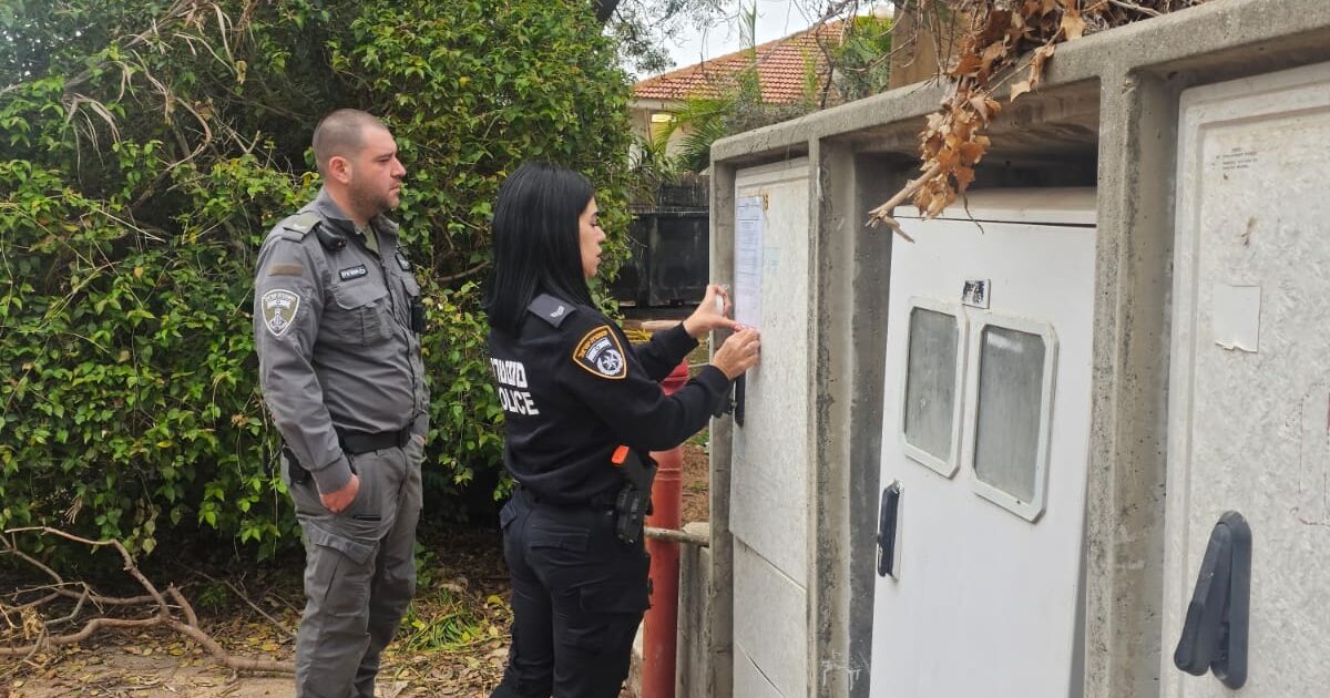closed worrent nir israel