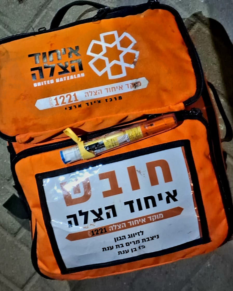 eyhod netivot 67
