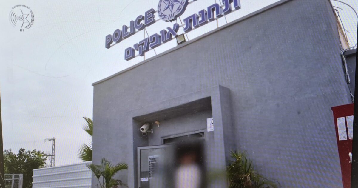 police ofakim