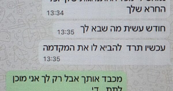 threat ashdod1