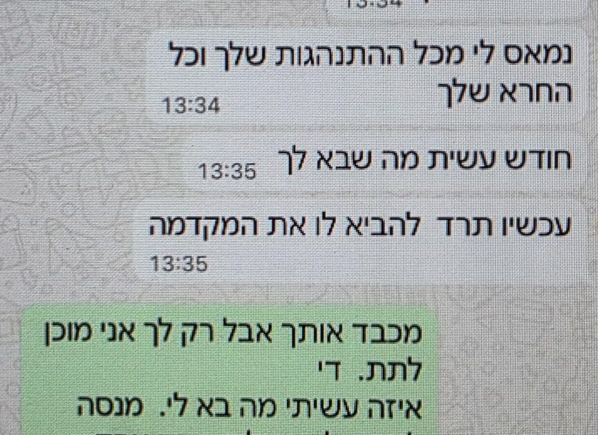 threat ashdod1