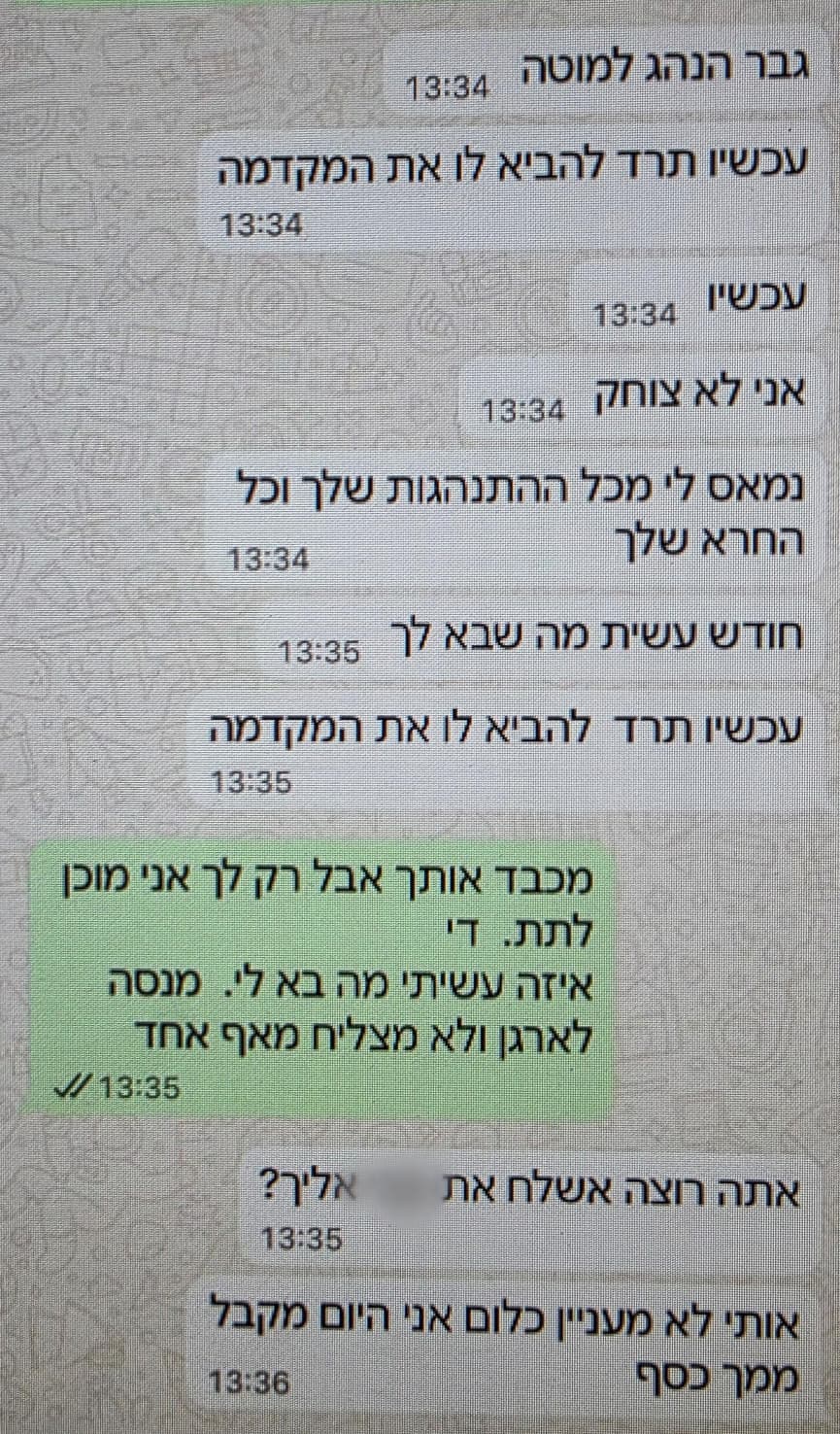 threat ashdod1