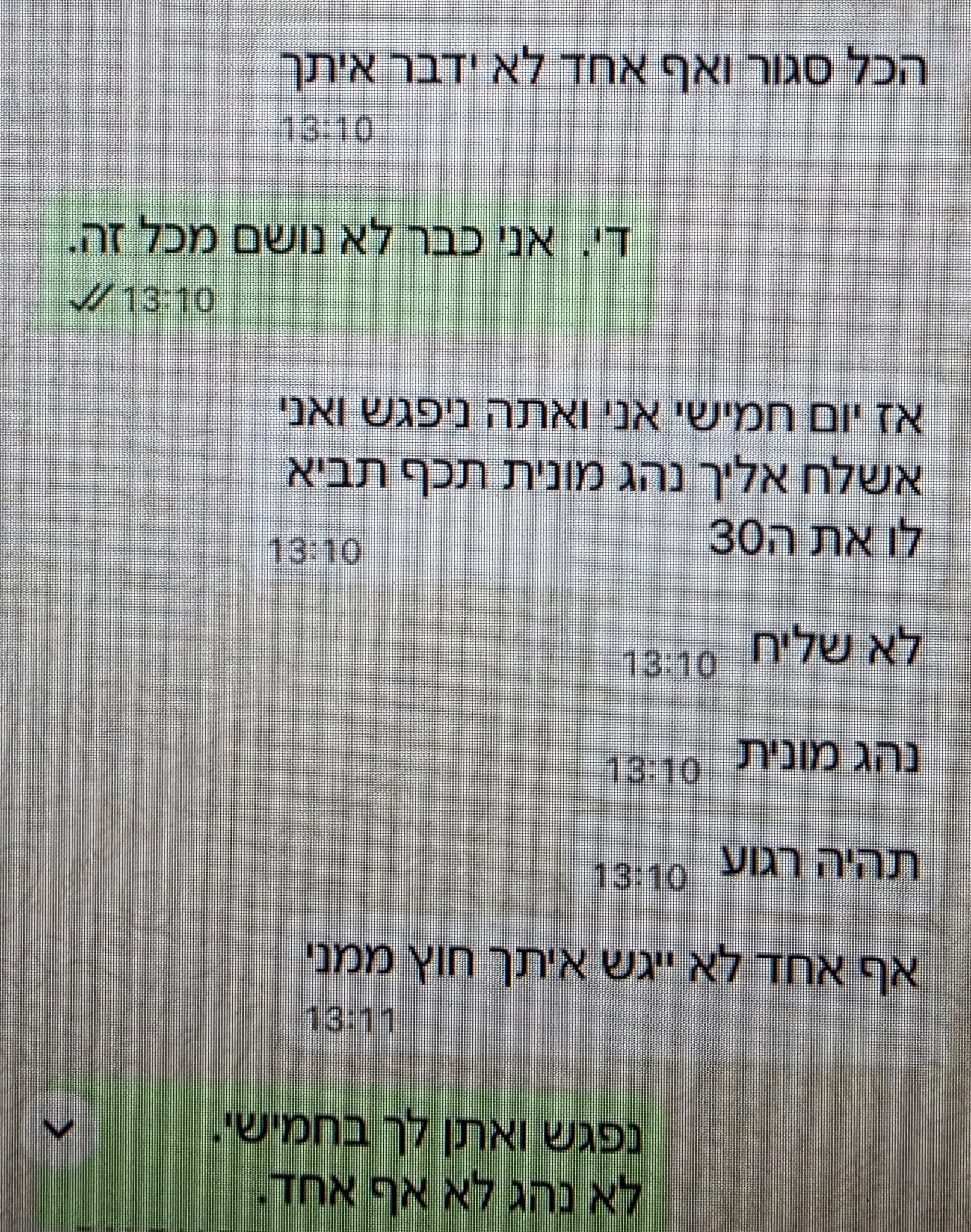 threat ashdod