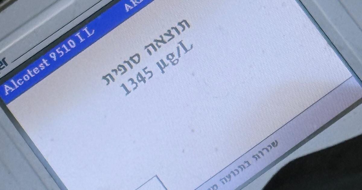 drunk driver kiryat malahi
