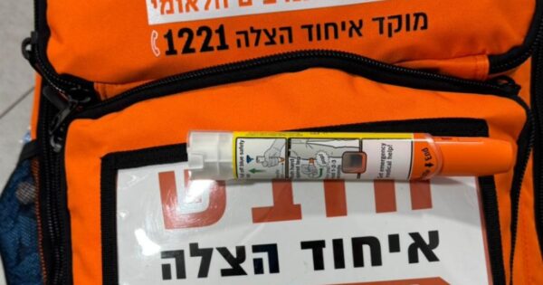 eyhod hazal aekron 22