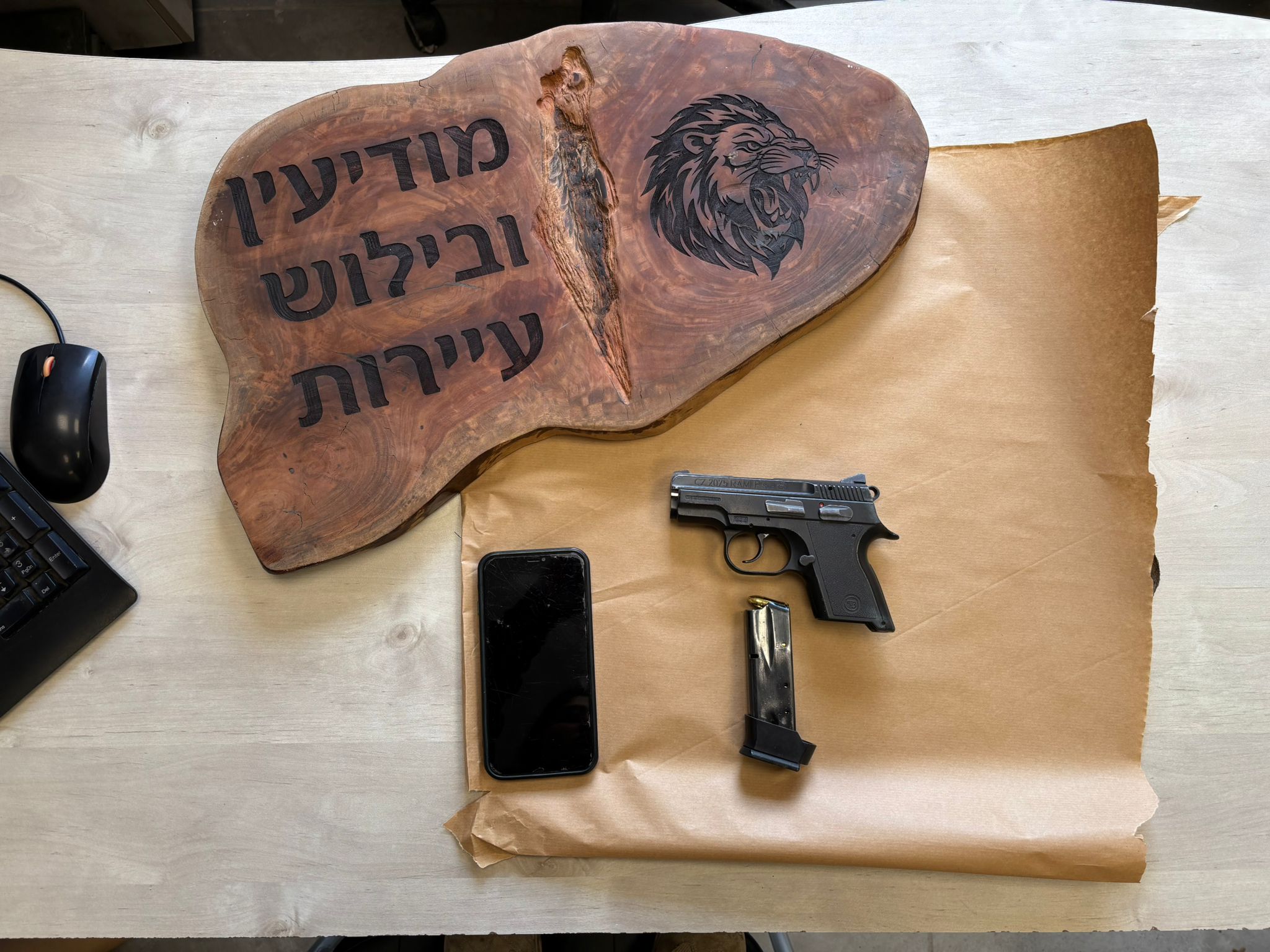 gun tel sheva