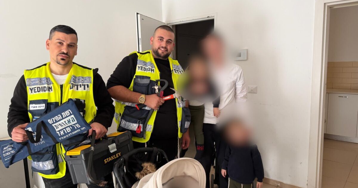 yedidim netivot