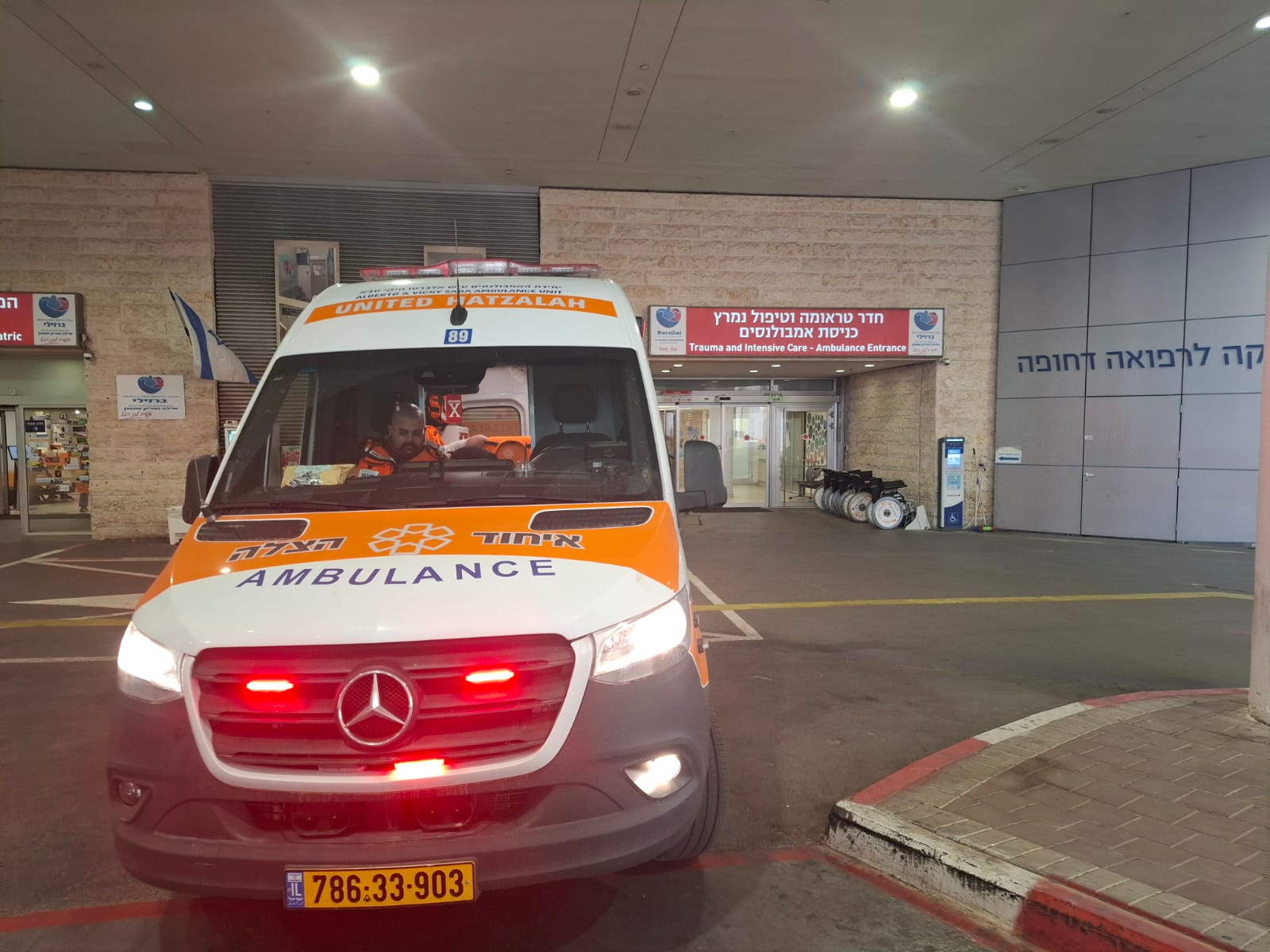 ambulanca hazala ashkelon