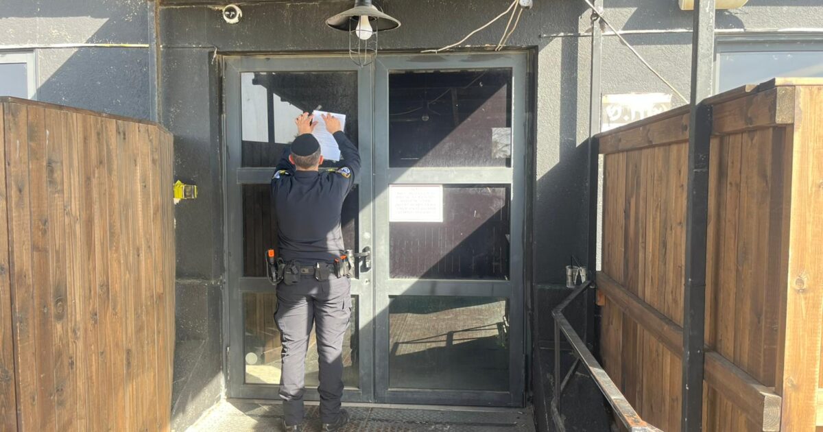 closed worrent ashkelon