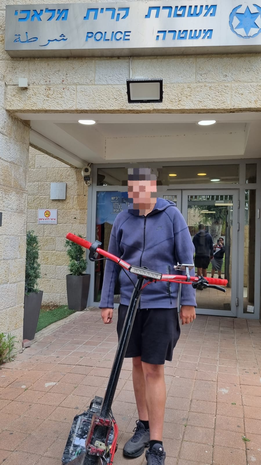kiekinet kiryat malha