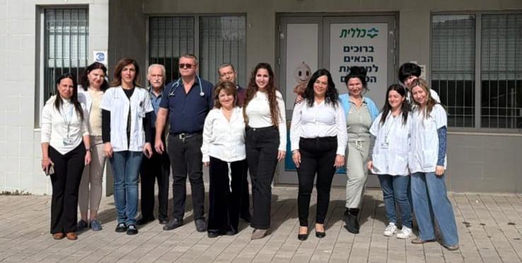 mirpaat haprahim ashdod clalait