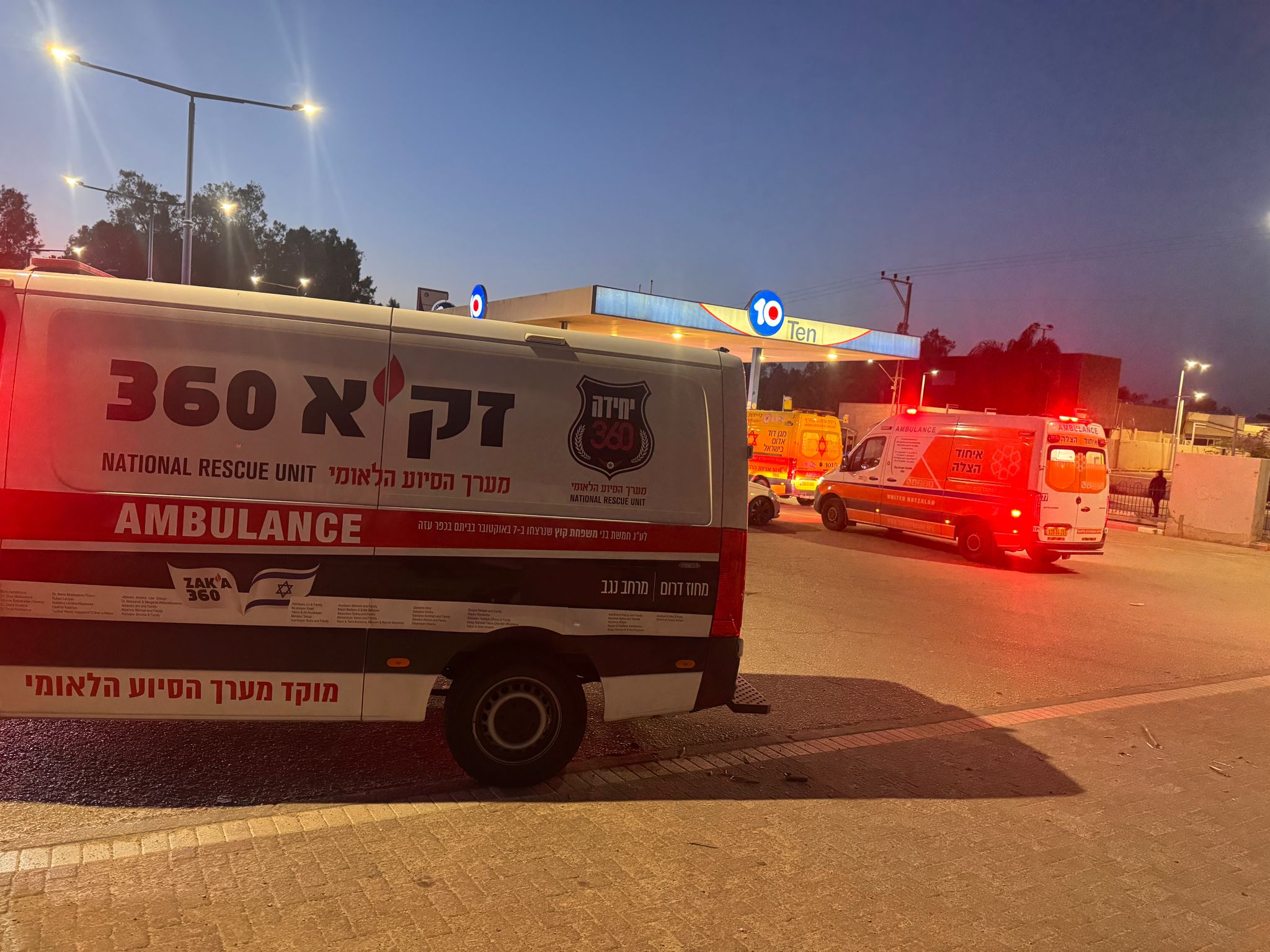 zaka ofakim 36