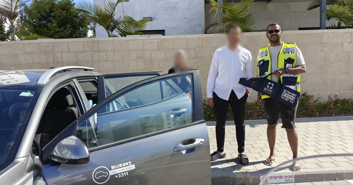 ashkelon yedididm hamara