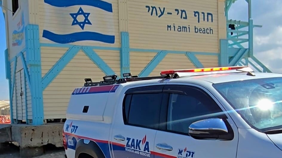 zaka hof mey ami
