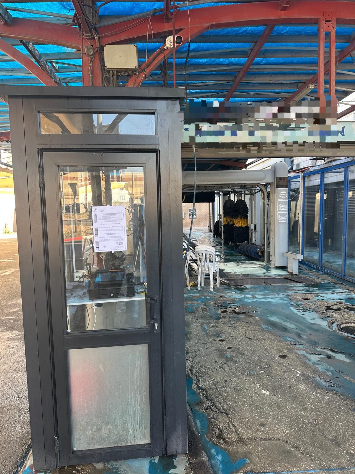 ashdod closed worrent