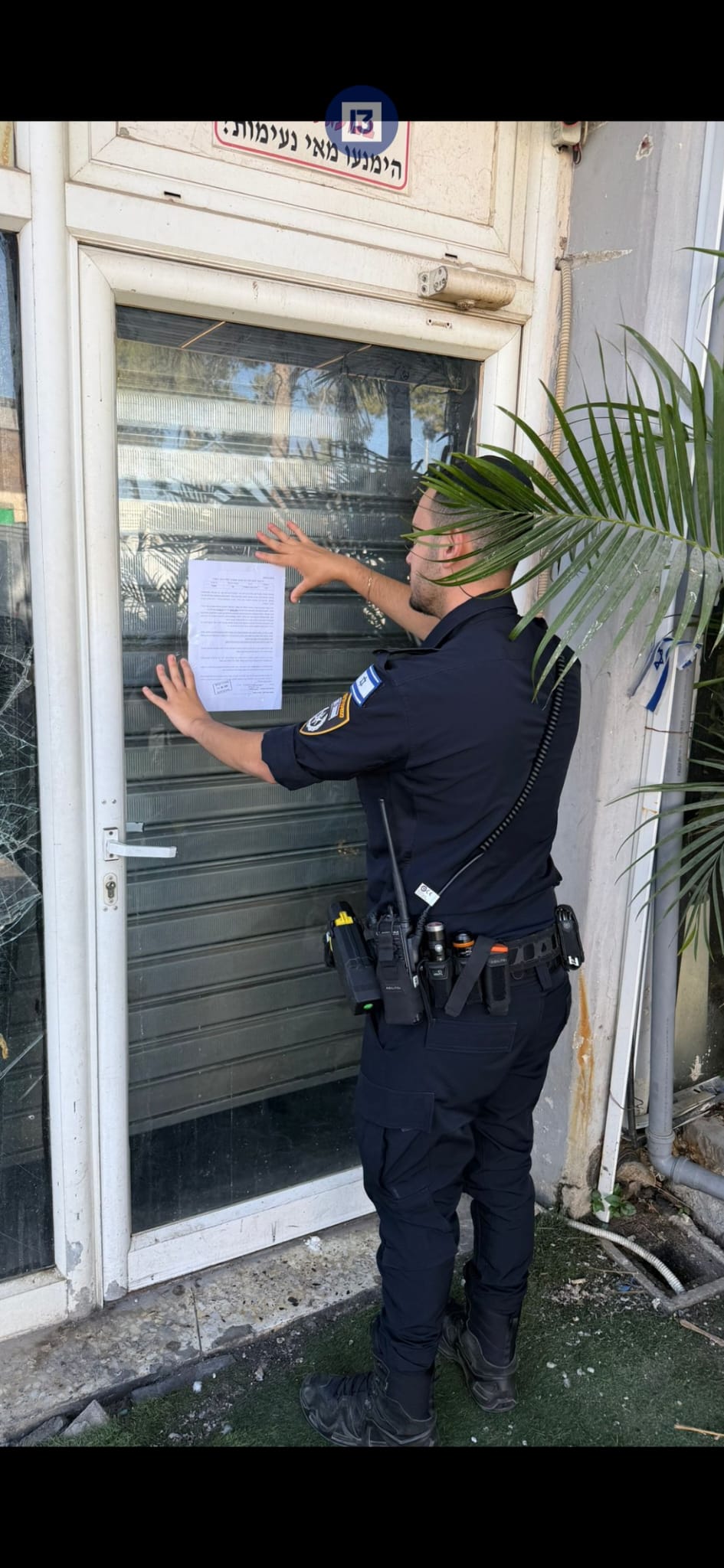 closed worretn kiryat gat