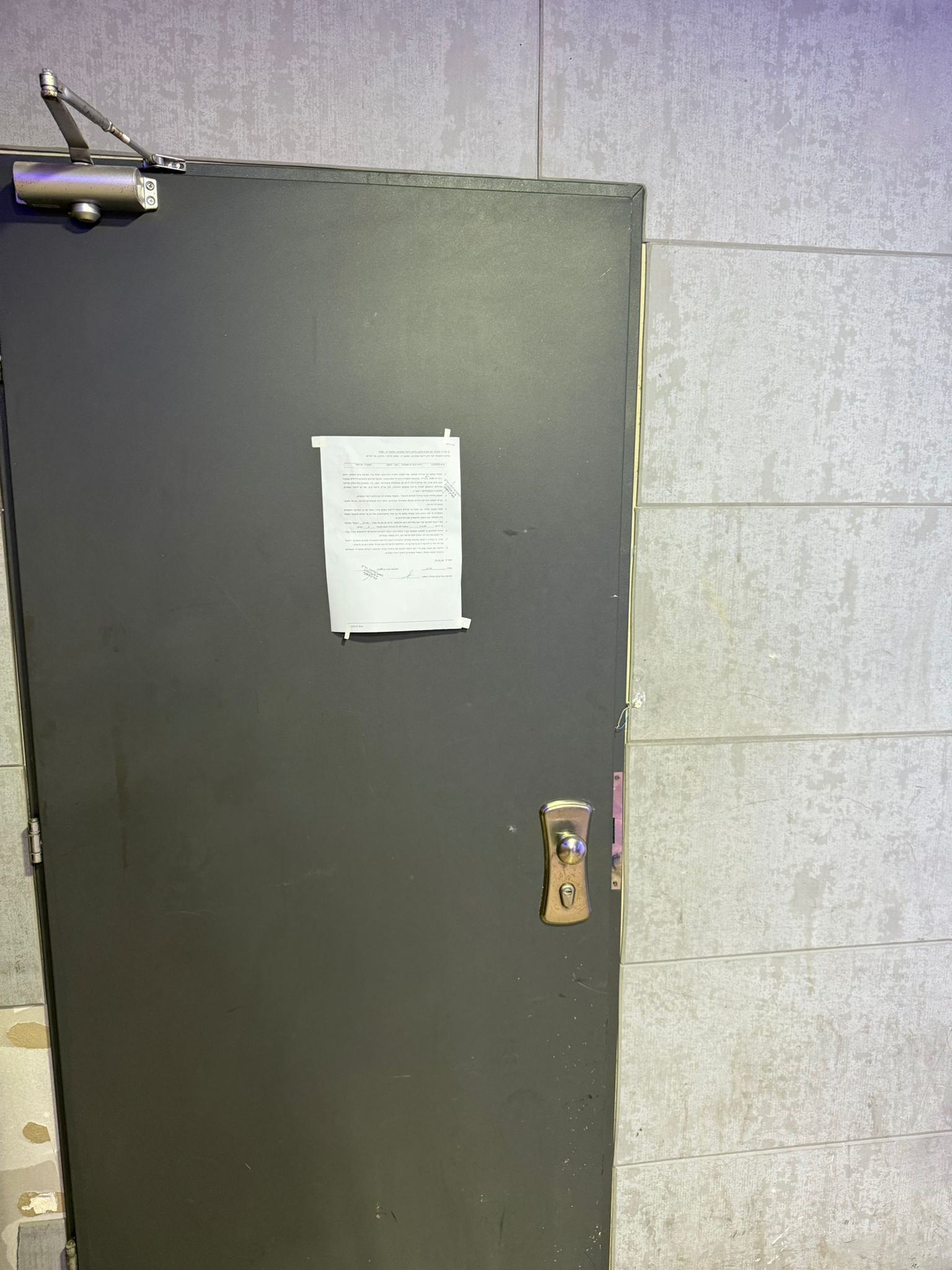 closed worrent ashdod