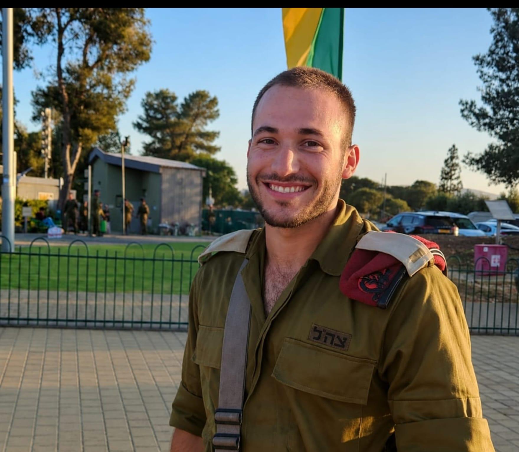 shahar gamla