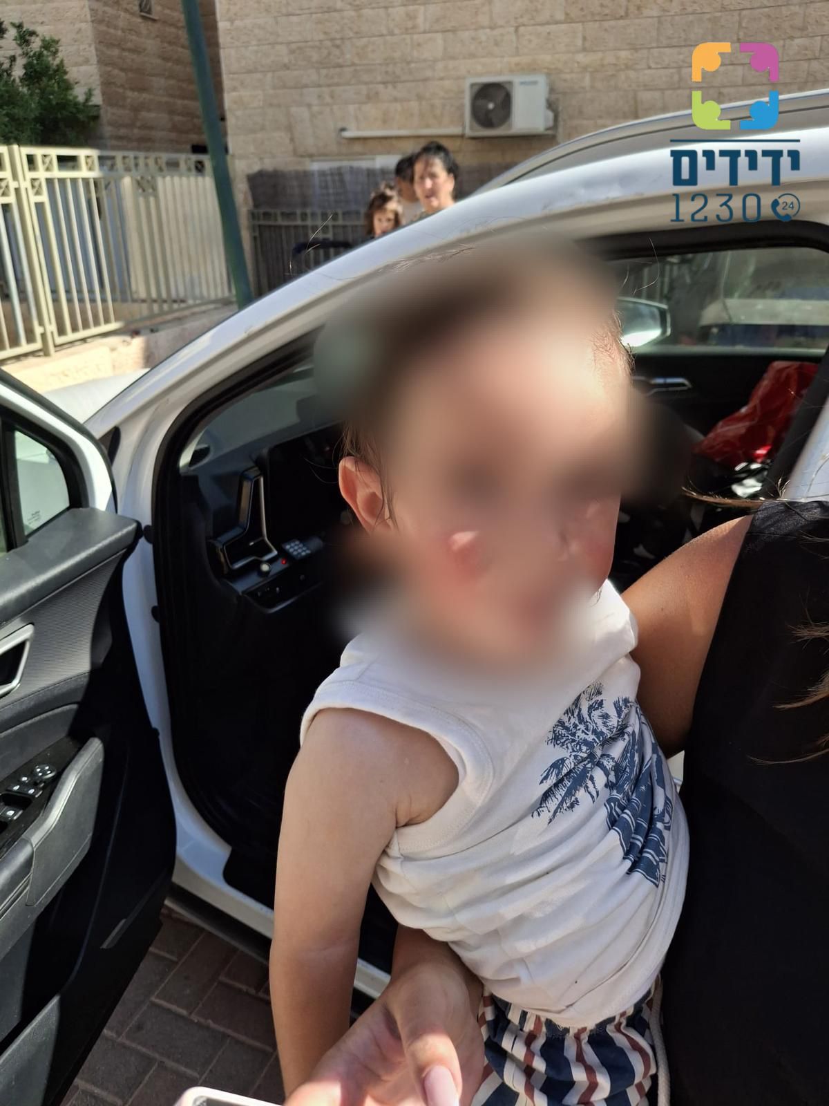 yedidim bash girl