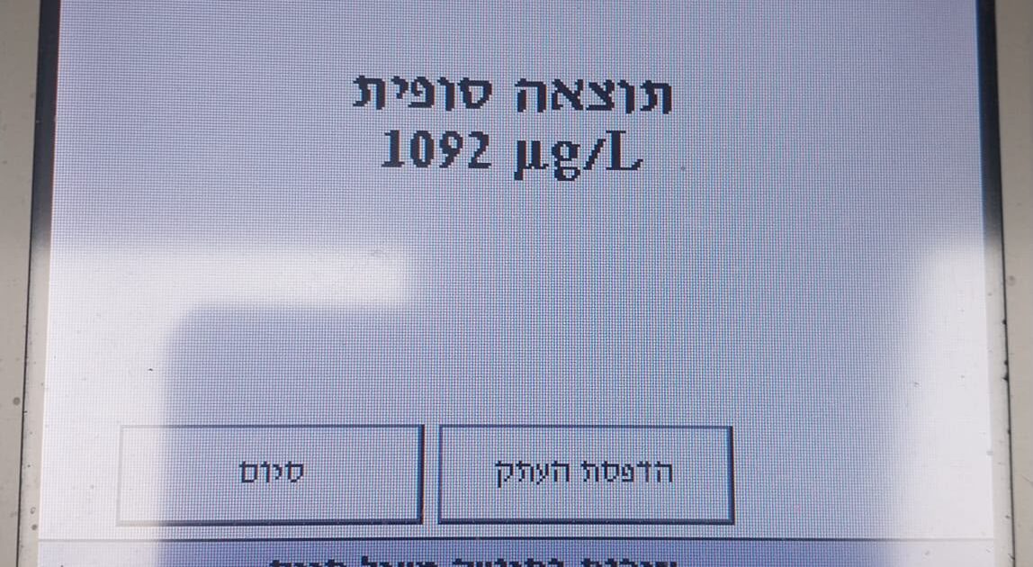 alchol test bash