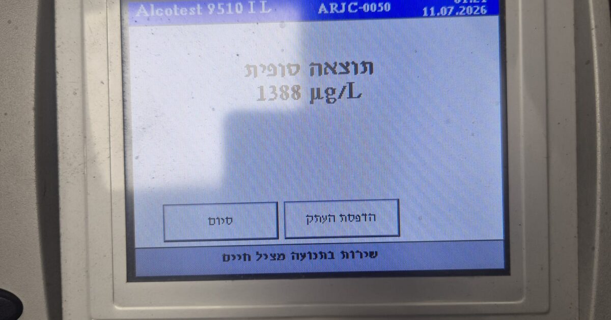 drunk driver ashkelon